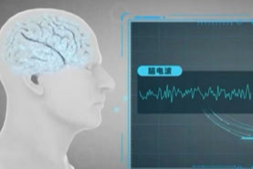 新突破！我國侵入式腦機接口臨床試驗實現三維物理世界操控與交互