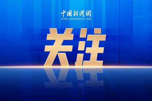 暨南大學首創(chuàng)華文教育新模式輻射全球百余個國家和地區(qū)