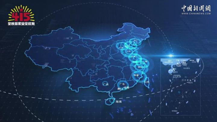 國(guó)家安全海島行活動(dòng)紀(jì)實(shí)