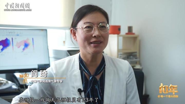 從戰戰兢兢到果敢決斷 氣象“木蘭”成長記