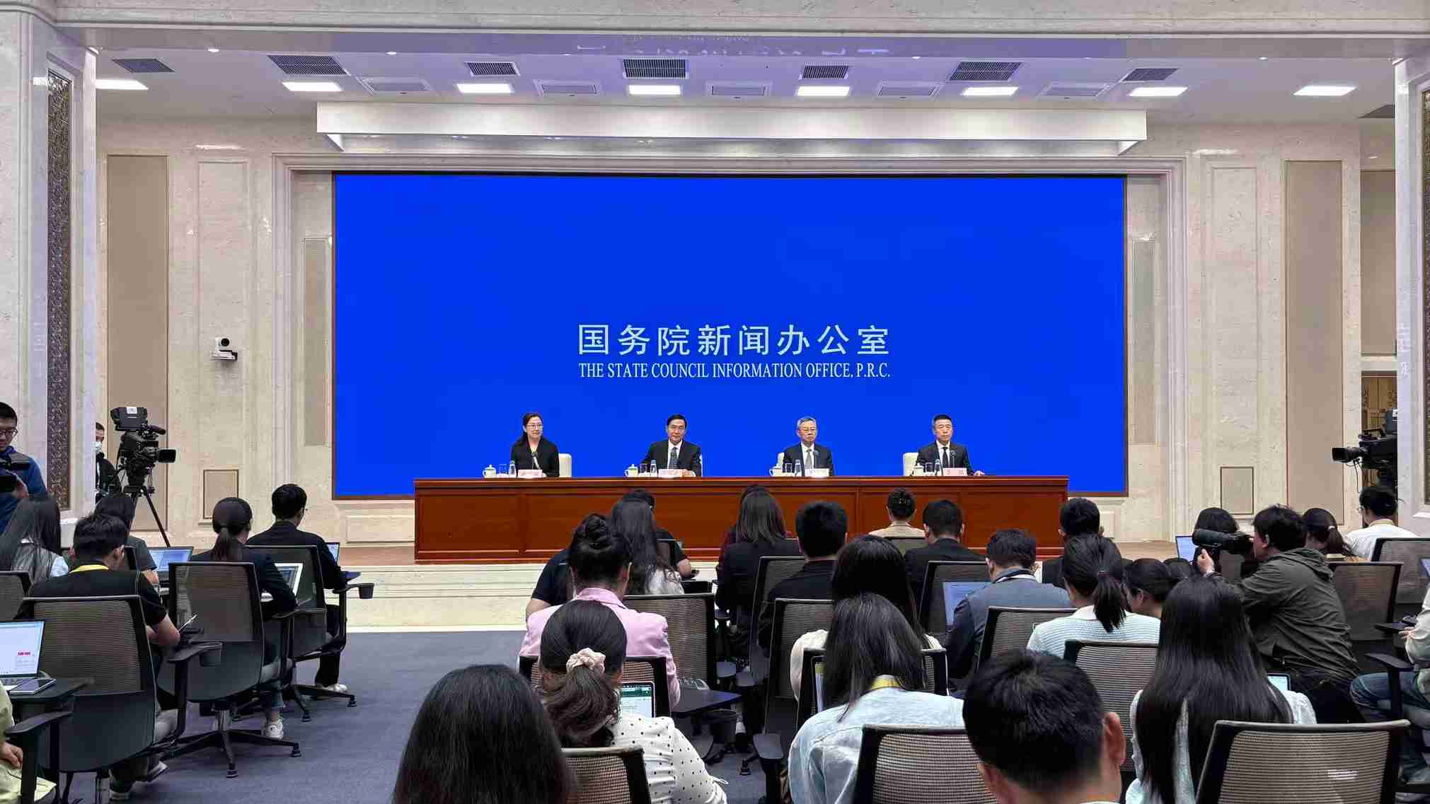 國(guó)新辦舉行砥礪奮進(jìn)“十四五”，中央企業(yè)高質(zhì)量發(fā)展情況發(fā)布會(huì)