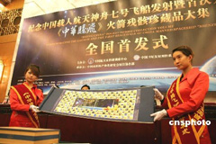 �D����������]Ʊ���Ʒ���e���װlʽ