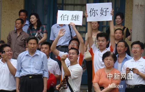 ��W(xu��)������ɽ��ӭ��ǲ��� ���"�������"��(bi��o)�Z(y��) 