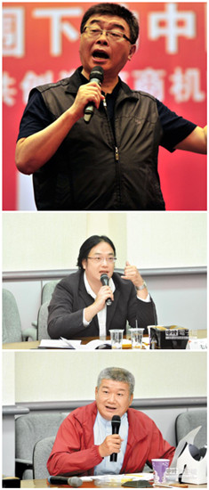 臺專家:大陸氣勢上升臺灣人缺乏了解往往想當然