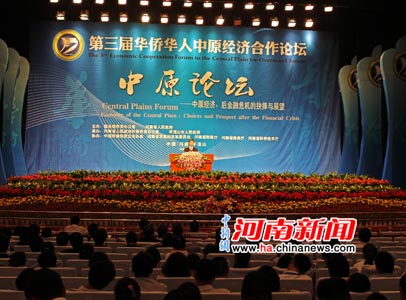 ������ԭ�����^�����ͺ�Σ�C�r���ľ���cչ�����M��ǰհ����ӑ